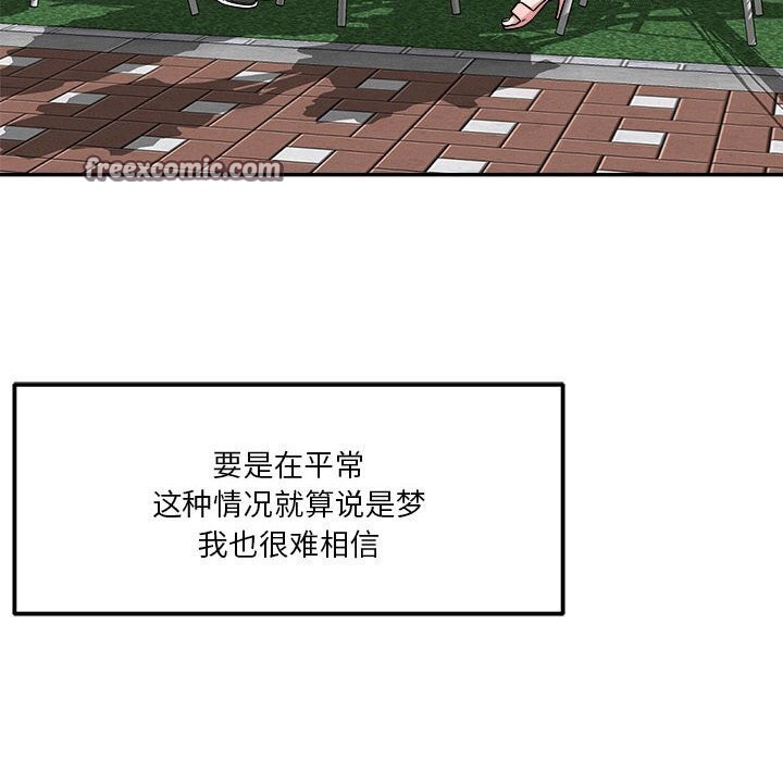 恋人未满第31話