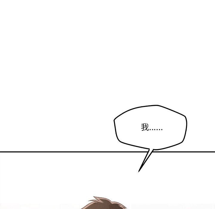 恋人未满第31話