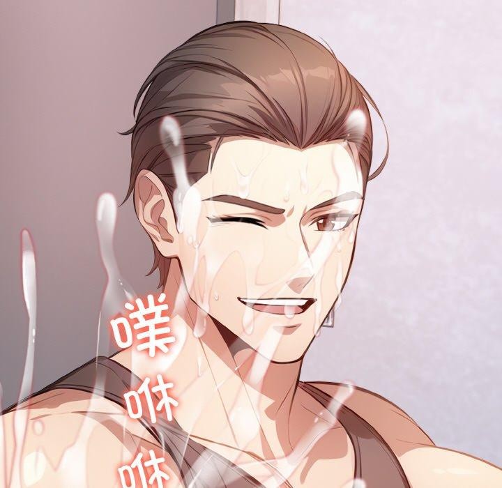 爱上按摩师第10話