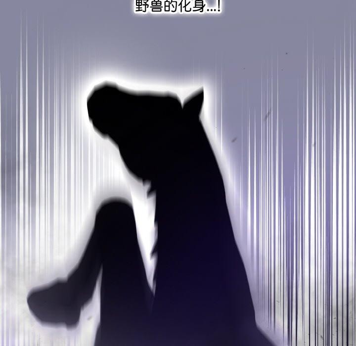 爱上按摩师第10話