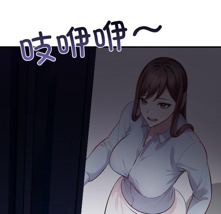 爱上按摩师第10話