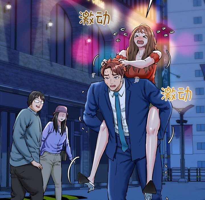 我的拉拉队宝贝第23話