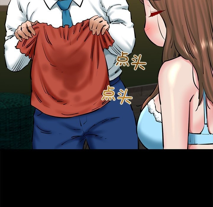 我的拉拉队宝贝第23話