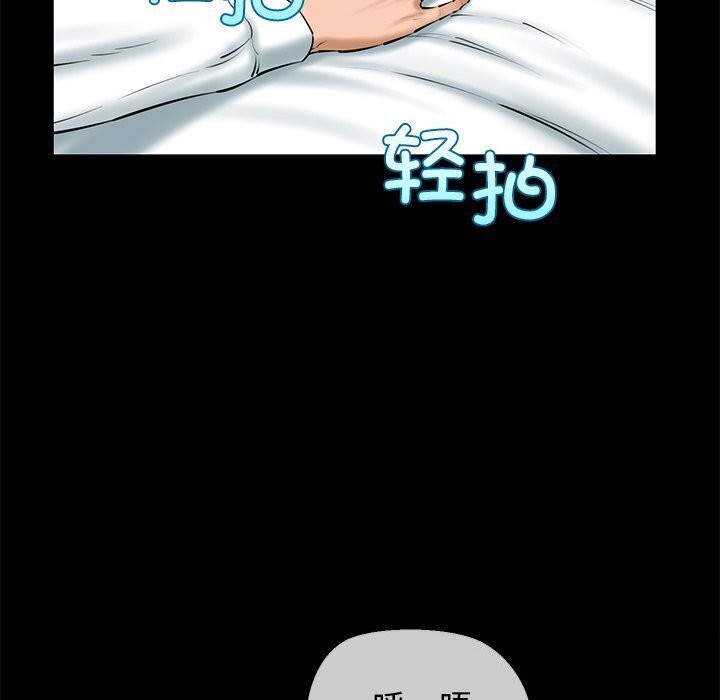 我的拉拉队宝贝第23話