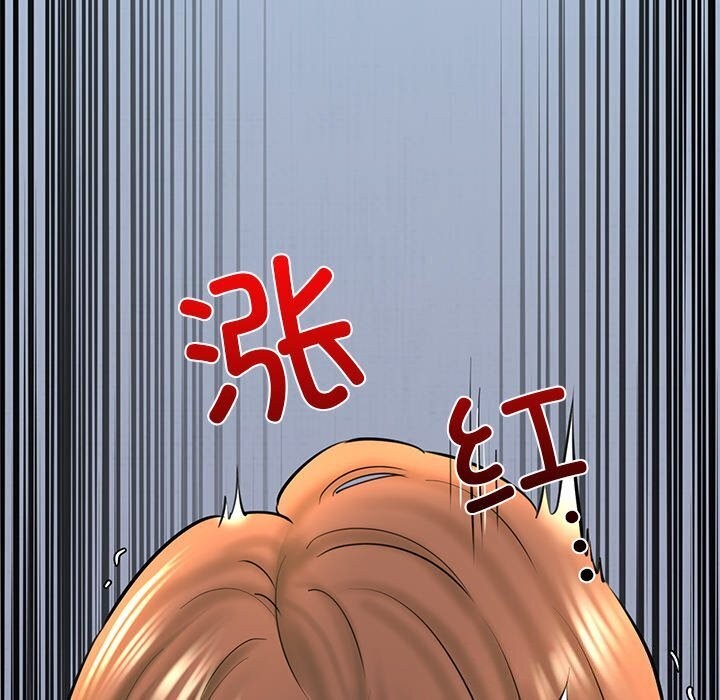 我的拉拉队宝贝第23話