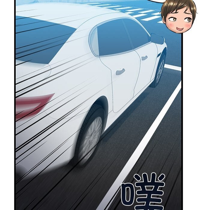 我的拉拉队宝贝第23話