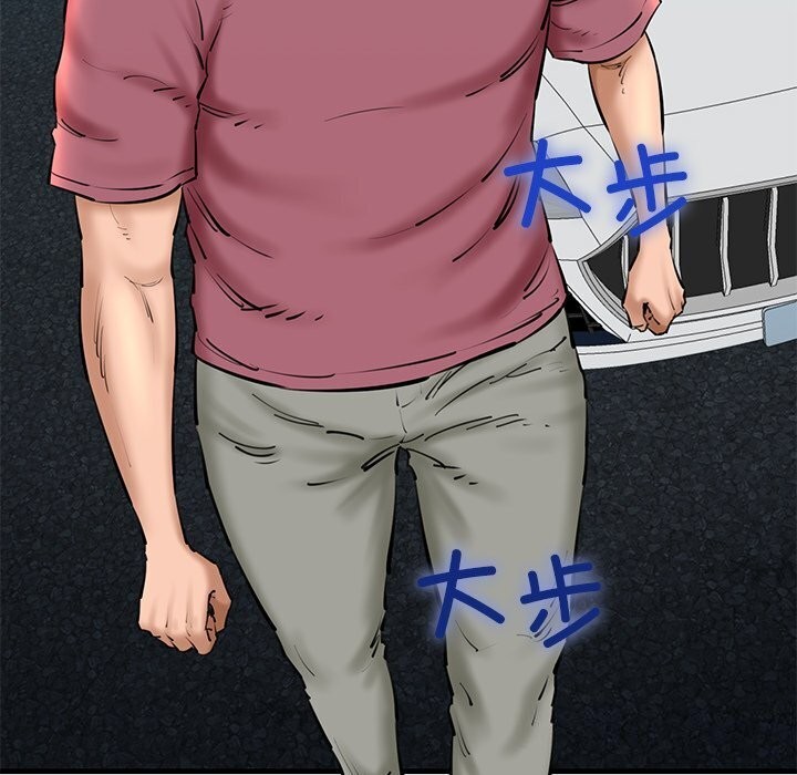 我的拉拉队宝贝第23話