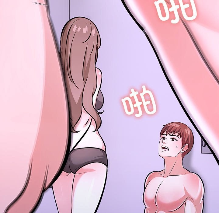 走不出的房间：第二季第22話