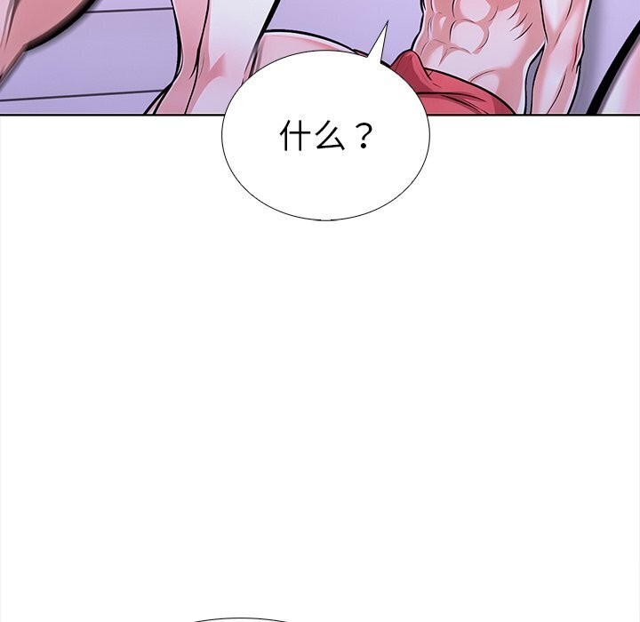 走不出的房间：第二季第22話