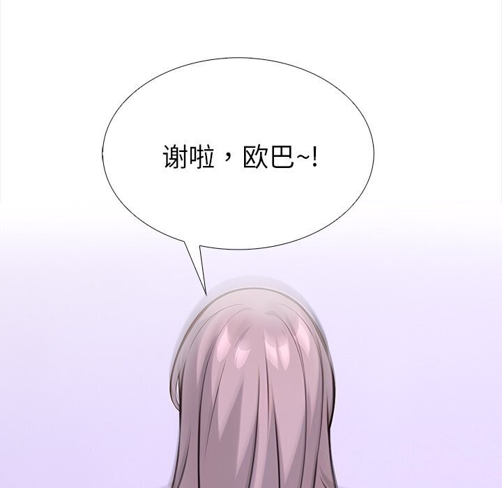 走不出的房间：第二季第22話