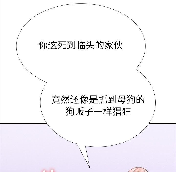 走不出的房间：第二季第22話