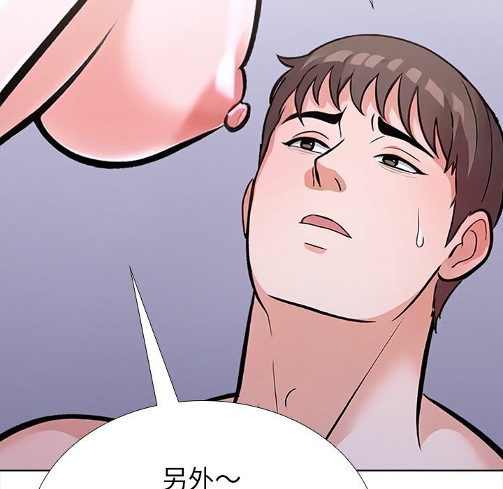 走不出的房间：第二季第22話