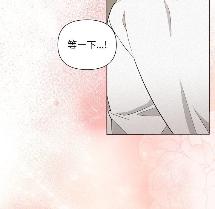 被吞噬的夜第19話