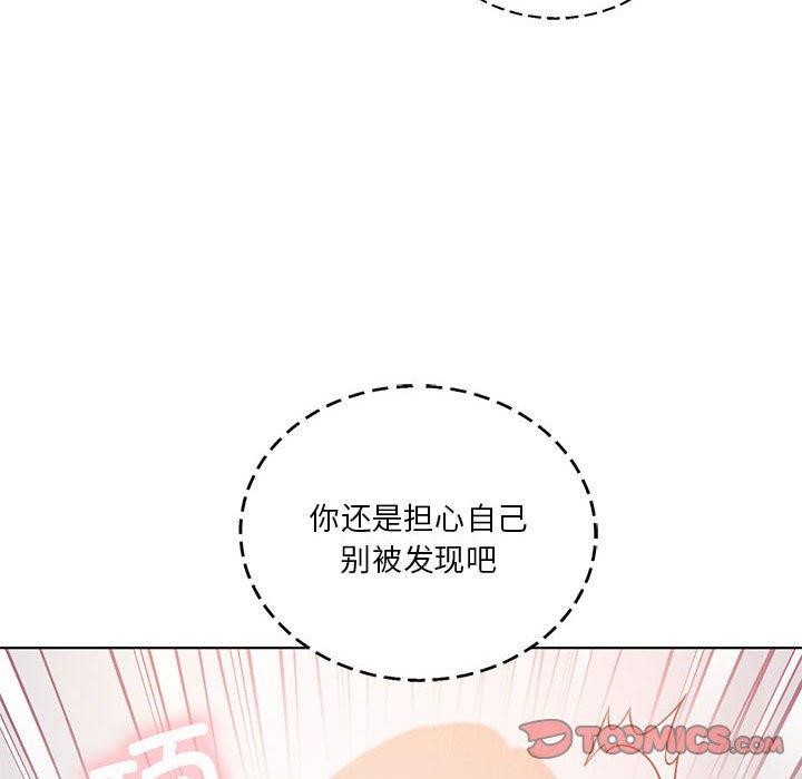 我靠升级逆袭成为大师第38話