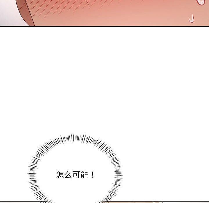 我靠升级逆袭成为大师第38話