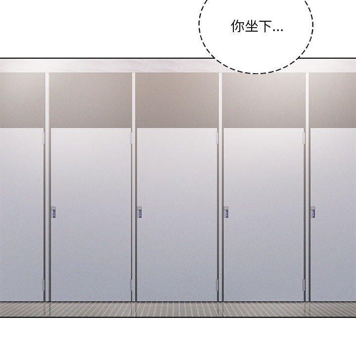 我靠升级逆袭成为大师第38話