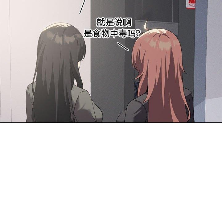 我靠升级逆袭成为大师第38話