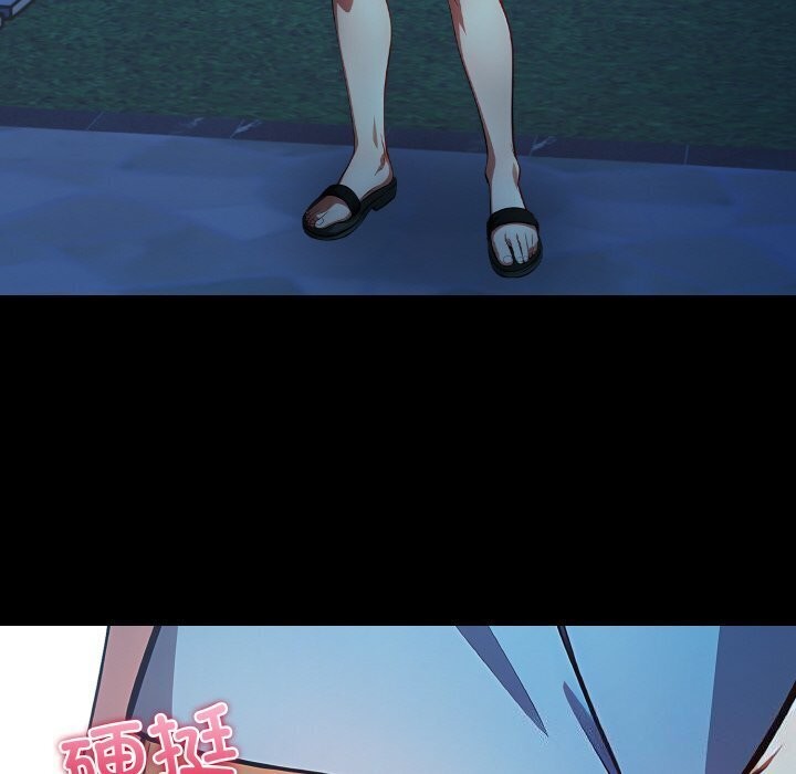 被隔壁房的男人NTR第12話