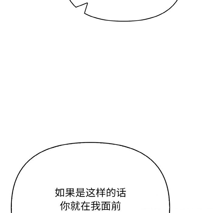 被隔壁房的男人NTR第12話