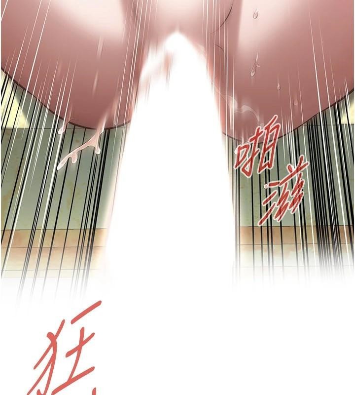 街头干架王第73話-今天的事就當作永遠的回憶