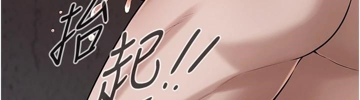 街头干架王第73話-今天的事就當作永遠的回憶