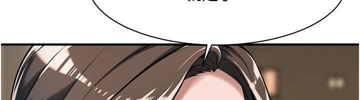 街头干架王第73話-今天的事就當作永遠的回憶