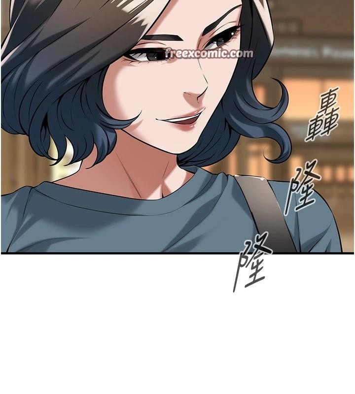 街头干架王第73話-今天的事就當作永遠的回憶