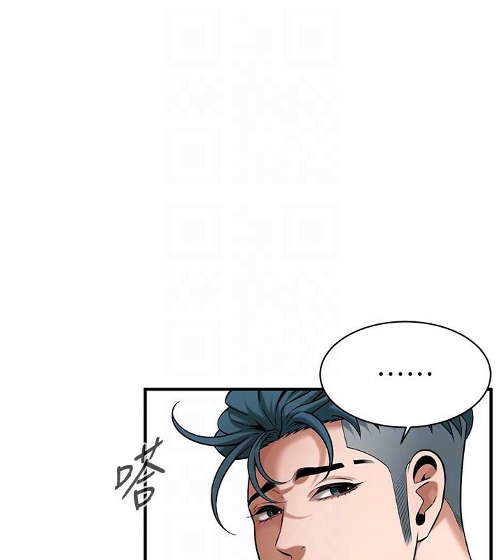 街头干架王第73話-今天的事就當作永遠的回憶