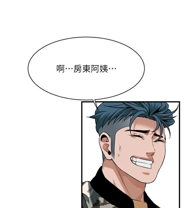 街头干架王第73話-今天的事就當作永遠的回憶