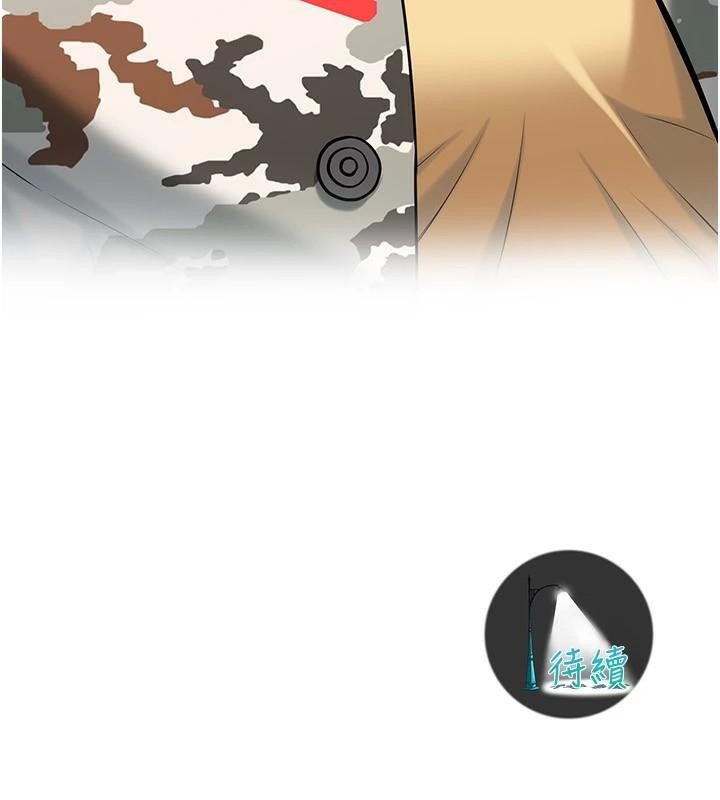 街头干架王第73話-今天的事就當作永遠的回憶