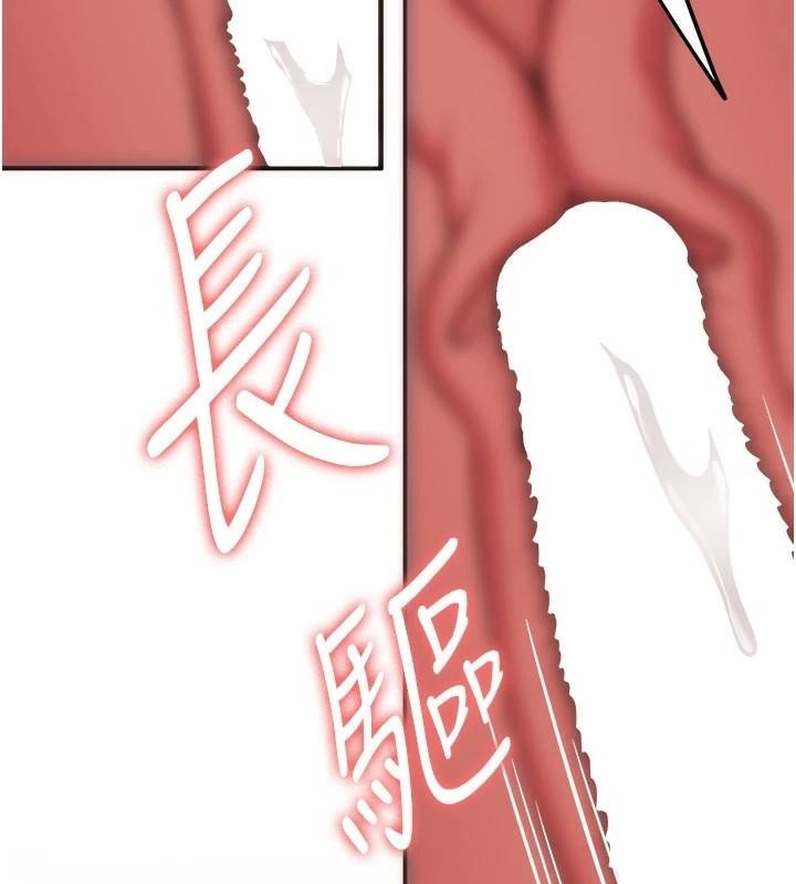 抢女友速成班第77話-共同「鑽研」更深的學問