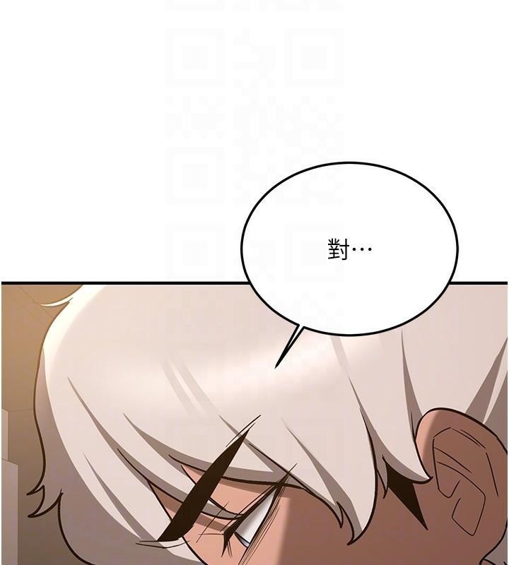 抢女友速成班第77話-共同「鑽研」更深的學問