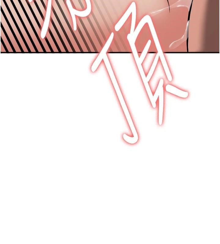 抢女友速成班第77話-共同「鑽研」更深的學問