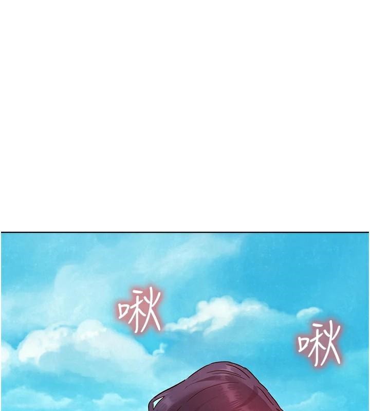 友情万睡第111話-情不自禁的海灘野砲