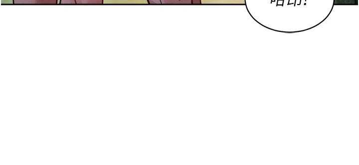 友情万睡第111話-情不自禁的海灘野砲