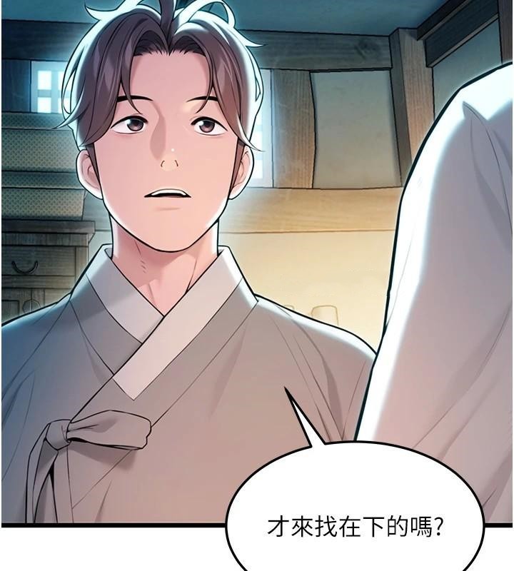 命运:贞洁慾女第23話-新手藝妓大秀擒鵰技