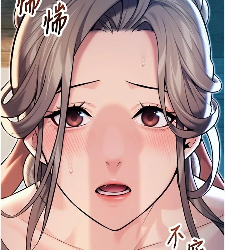 命运:贞洁慾女第23話-新手藝妓大秀擒鵰技