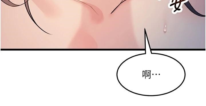 命运:贞洁慾女第23話-新手藝妓大秀擒鵰技