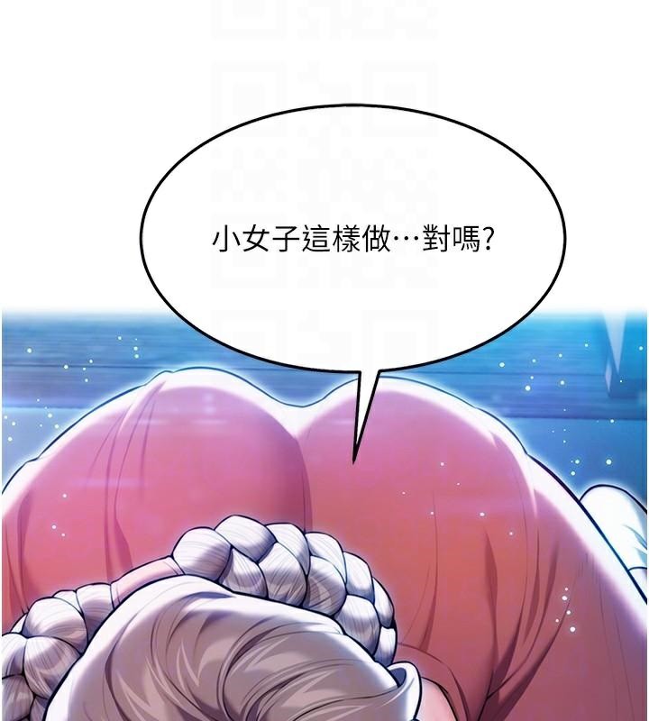 命运:贞洁慾女第23話-新手藝妓大秀擒鵰技