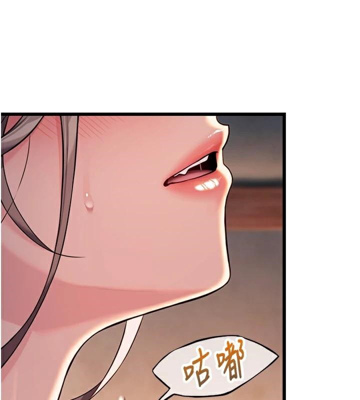 命运:贞洁慾女第23話-新手藝妓大秀擒鵰技