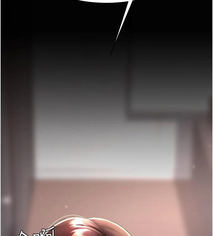 復仇母女丼第88話-被發現就更興奮