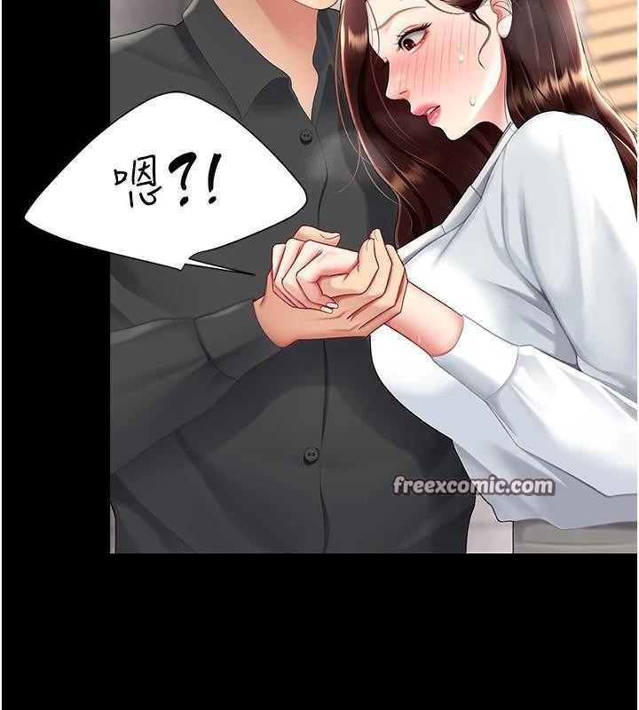 復仇母女丼第88話-被發現就更興奮