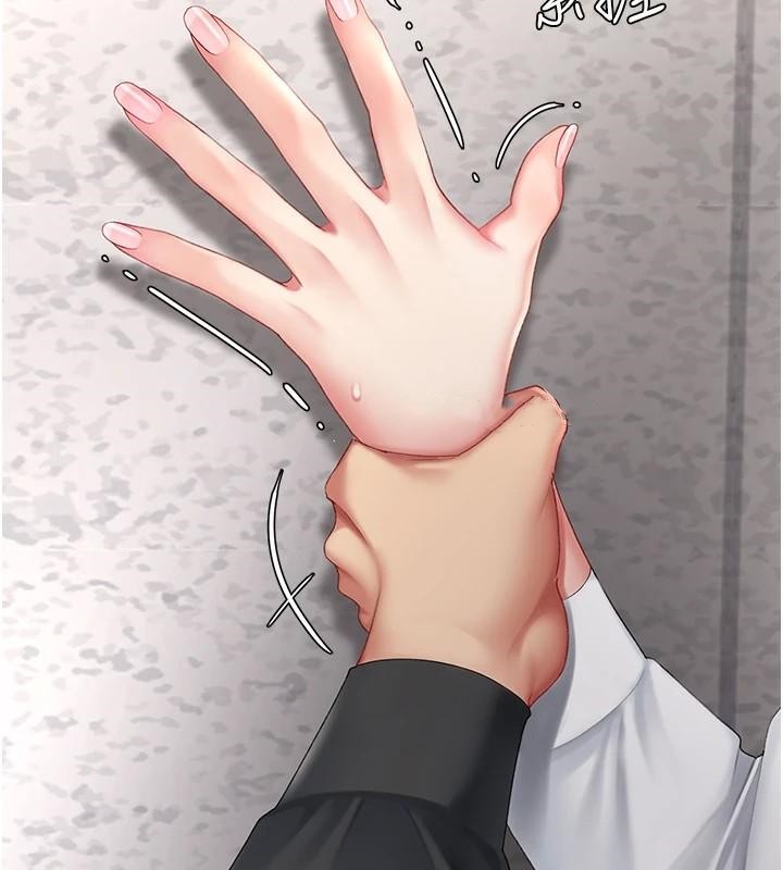 復仇母女丼第88話-被發現就更興奮