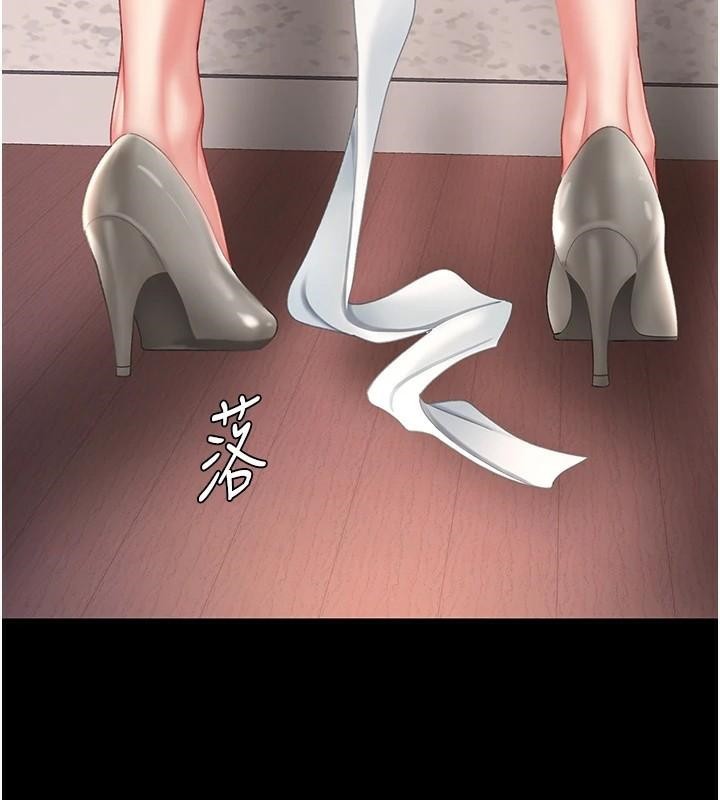 復仇母女丼第88話-被發現就更興奮