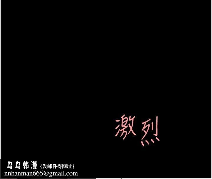 復仇母女丼第88話-被發現就更興奮