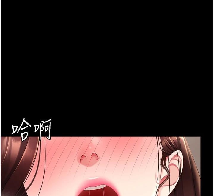 復仇母女丼第88話-被發現就更興奮