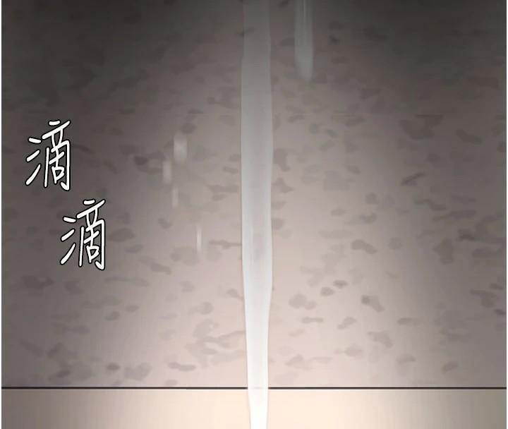 復仇母女丼第88話-被發現就更興奮