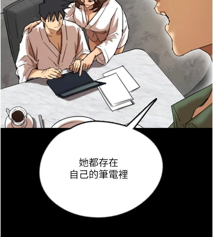 养父的女儿们第67話-我們來做「那件事」&hearts;