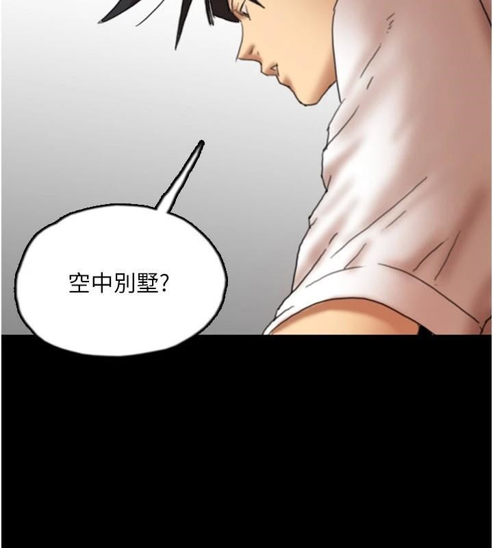 养父的女儿们第67話-我們來做「那件事」&hearts;