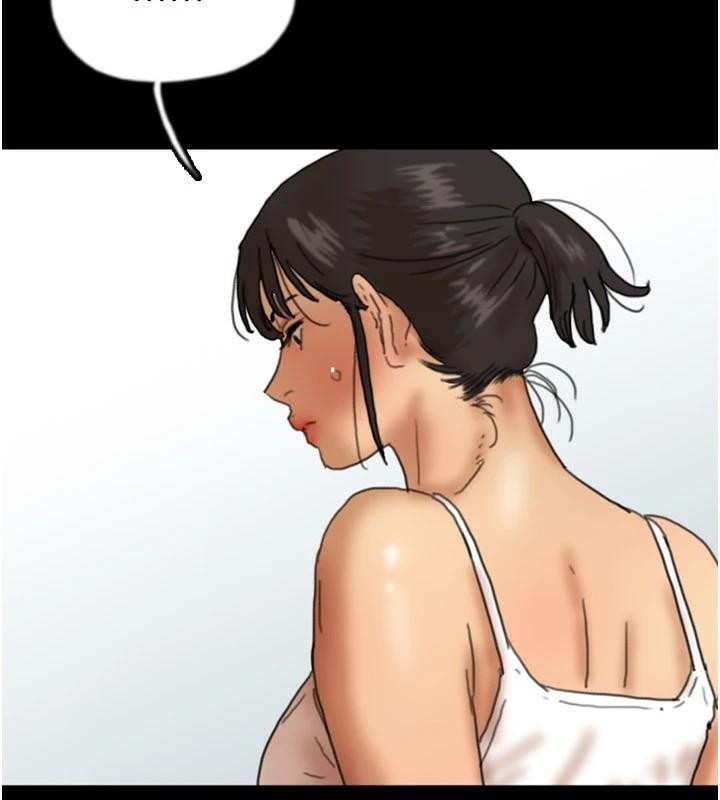 养父的女儿们第67話-我們來做「那件事」&hearts;